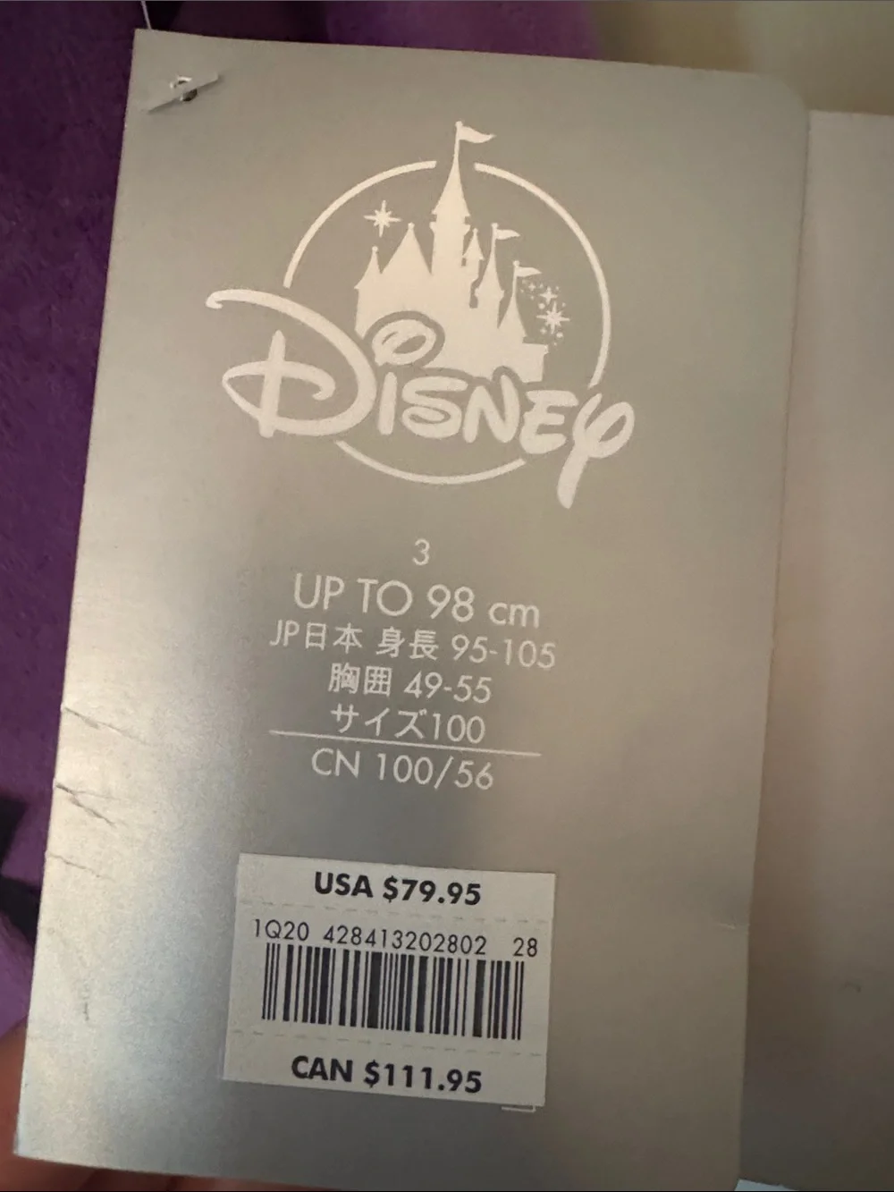 Disney charming nwt